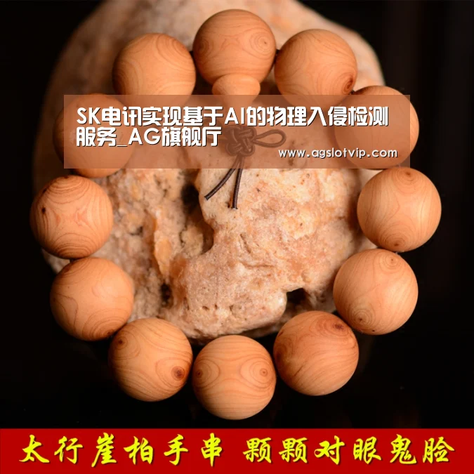 AG旗舰厅