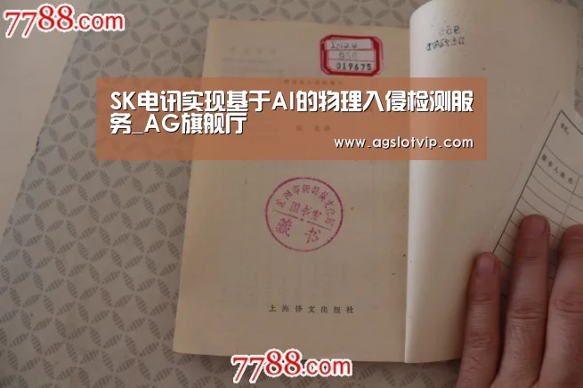 AG百家乐